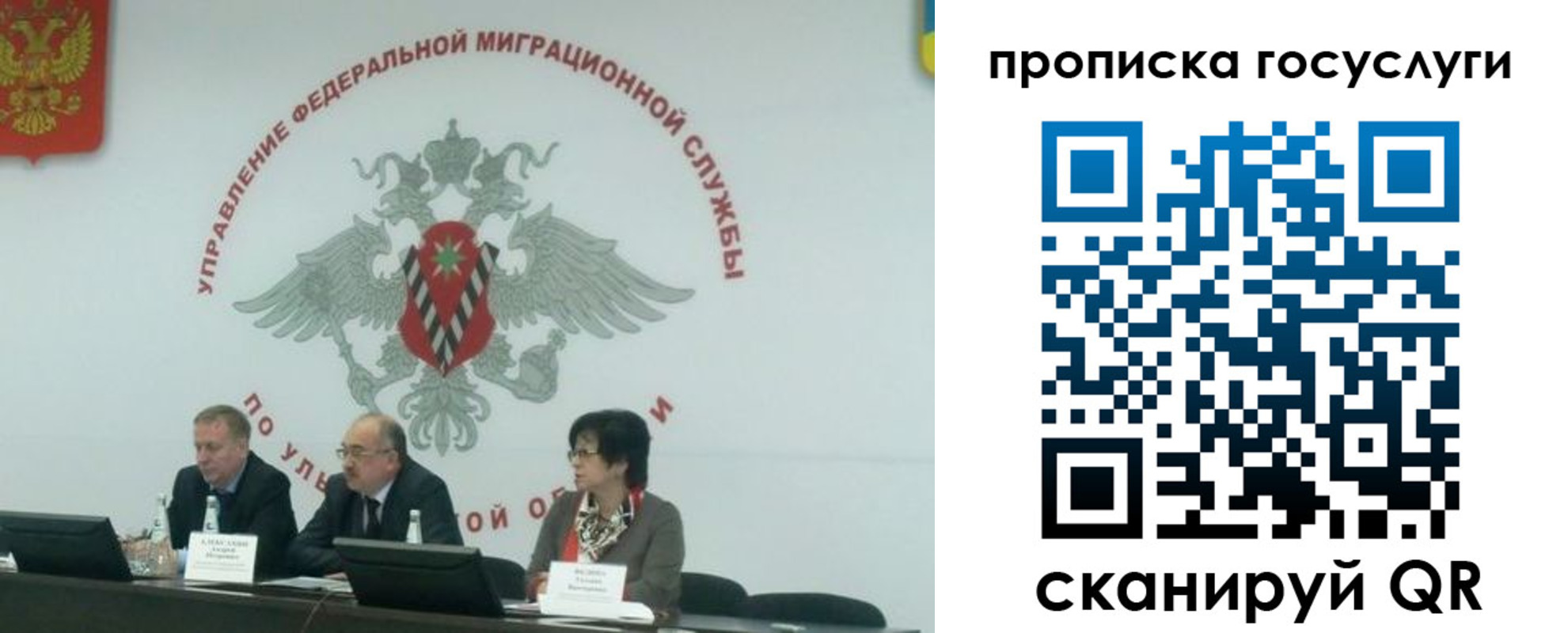 прописка штамп в Камышлове
