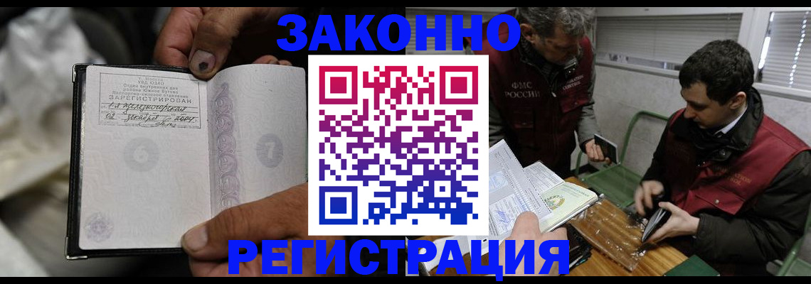 где прописаться в Камышлове