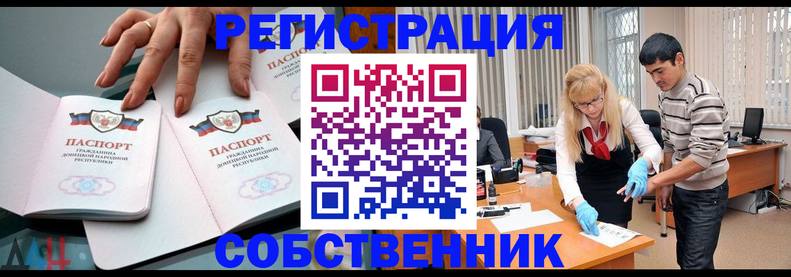 временная регистрация купить в Камышлове