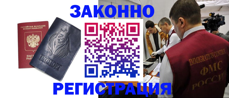 пропишу в квартире в Камышлове