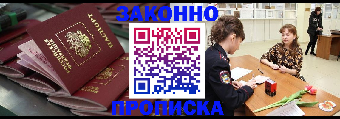 найти адрес прописки в Камышлове
