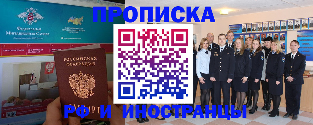 временная регистрация адрес в Камышлове