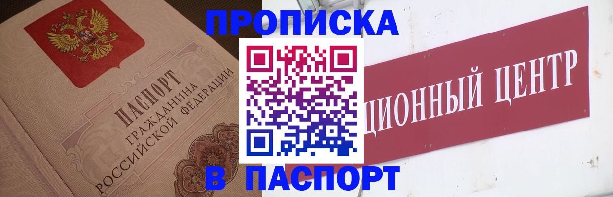 регистрация в Камышлове
