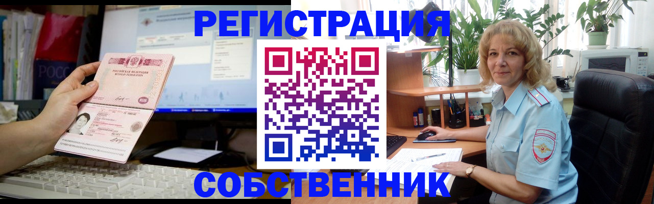 прописка паспорт в Камышлове